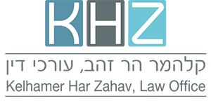 קלהמר הר זהב